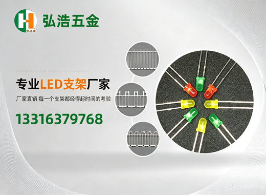 弘浩五金深圳线上分站